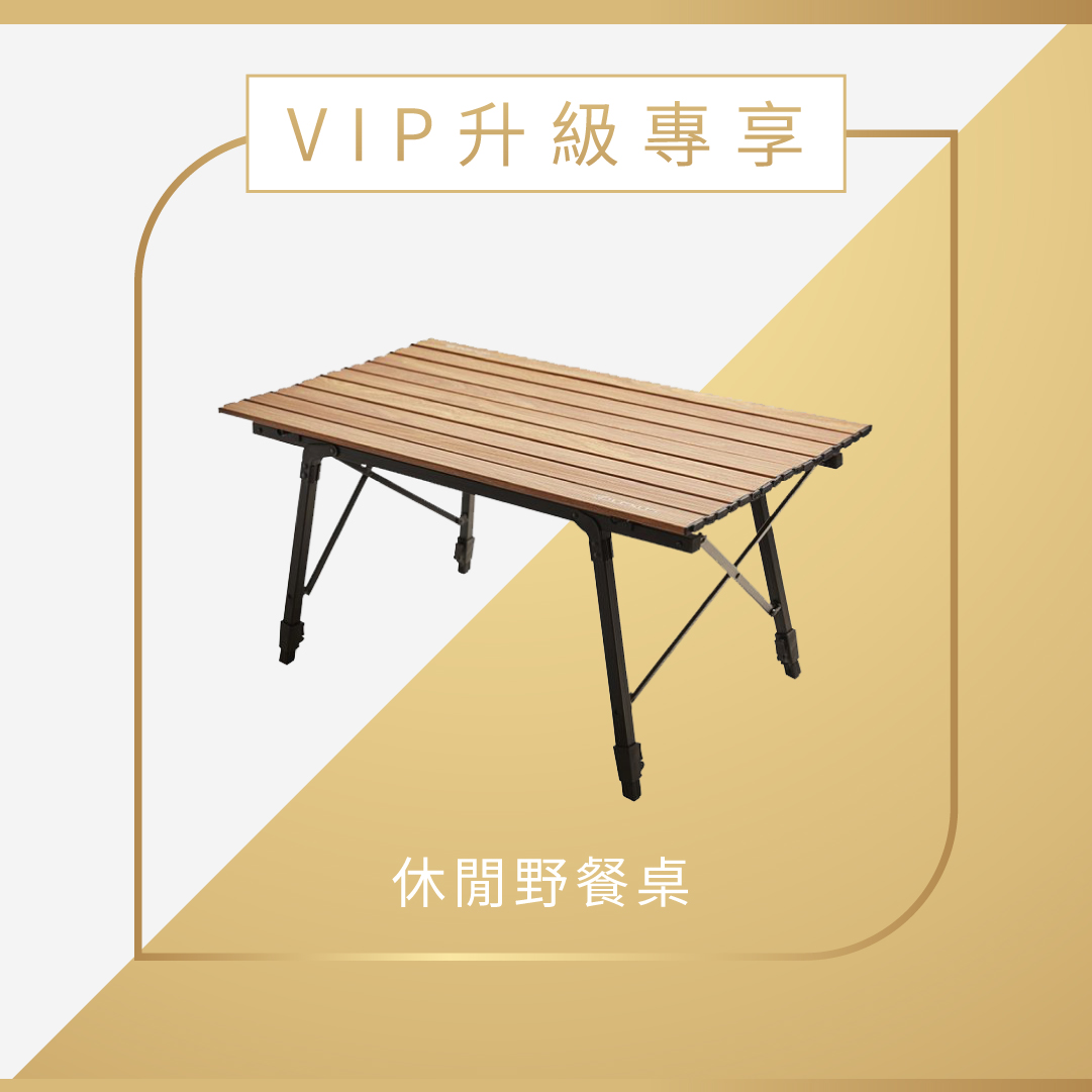 中部Leuxs璀璨時刻【VIP專屬禮】造型線條野餐墊